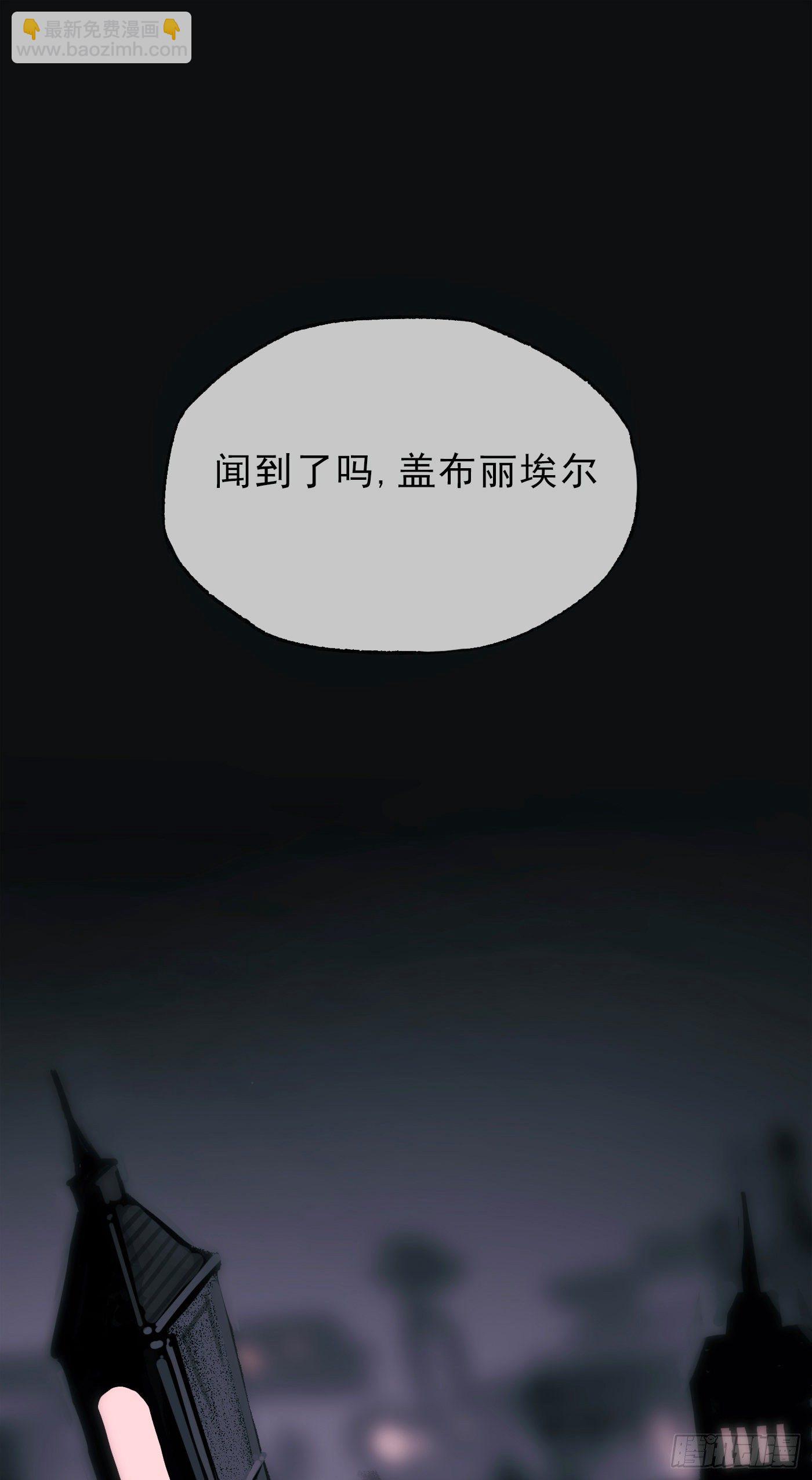 Ch.1 初次狩猎-第3话
