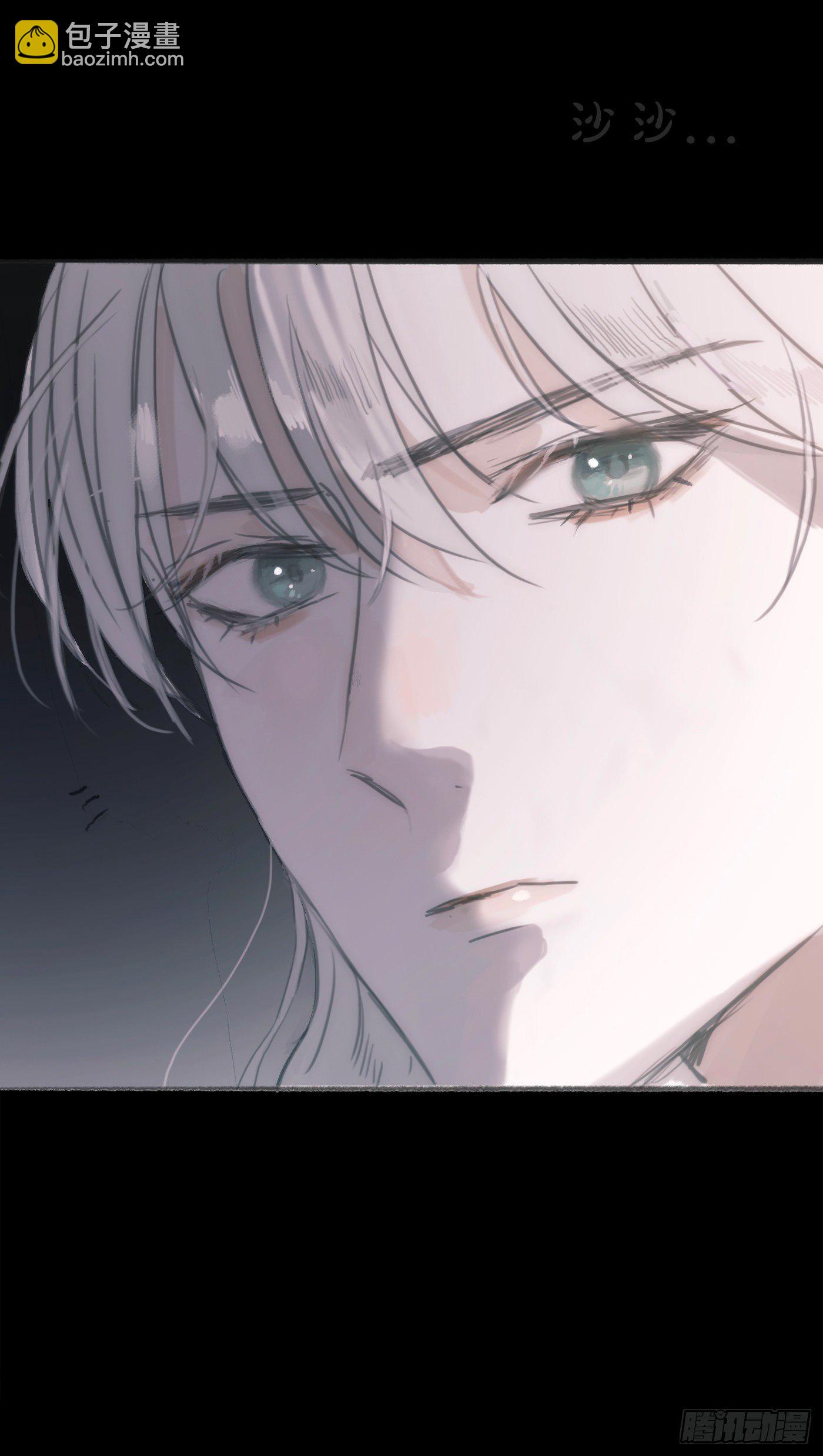 Ch.1 初次狩猎-第3话