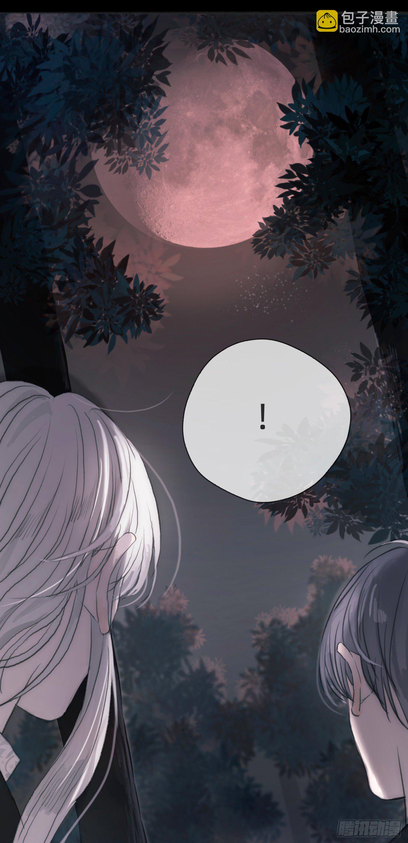 Ch.1 初次狩猎-第3话