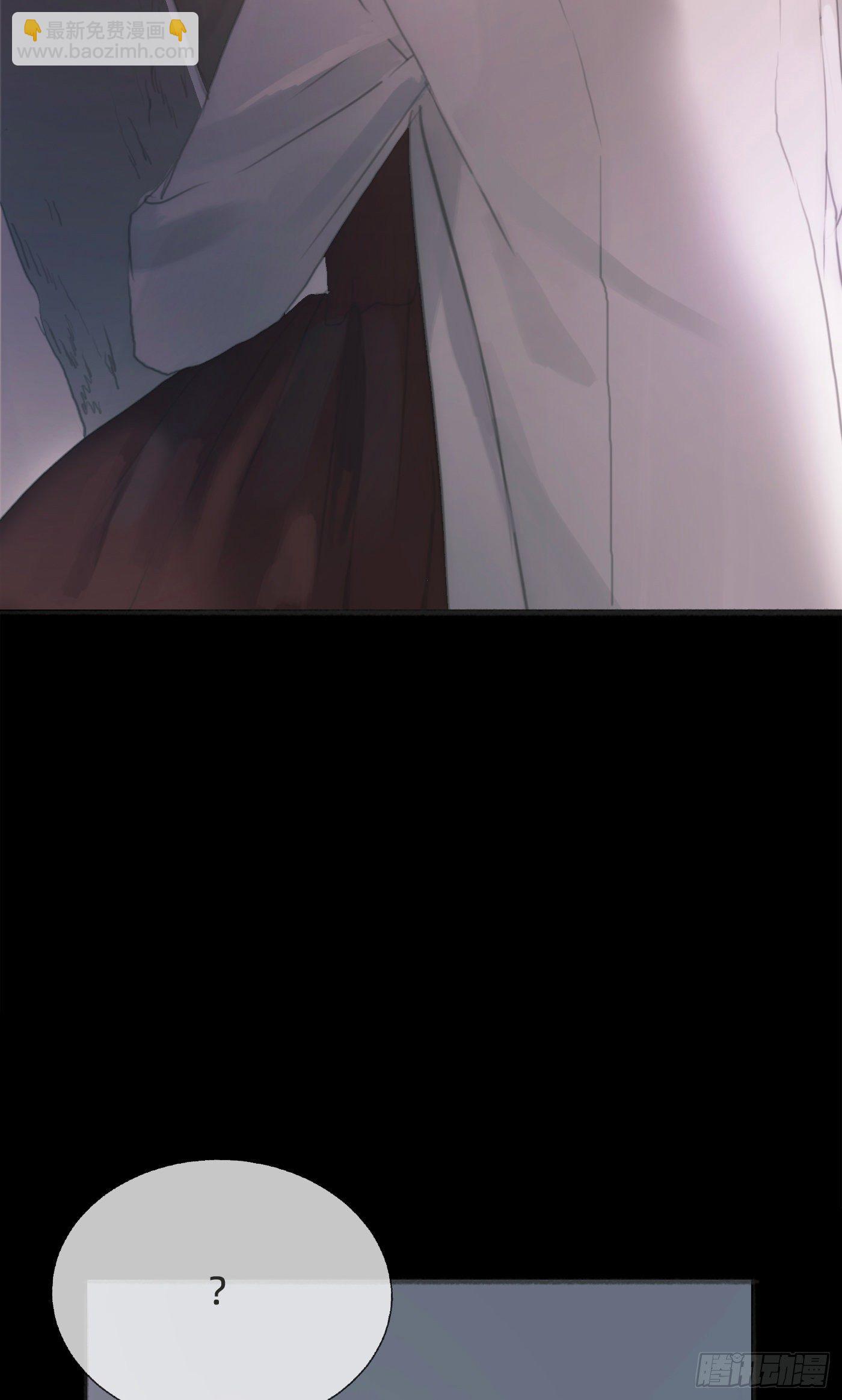 Ch.1 初次狩猎-第3话