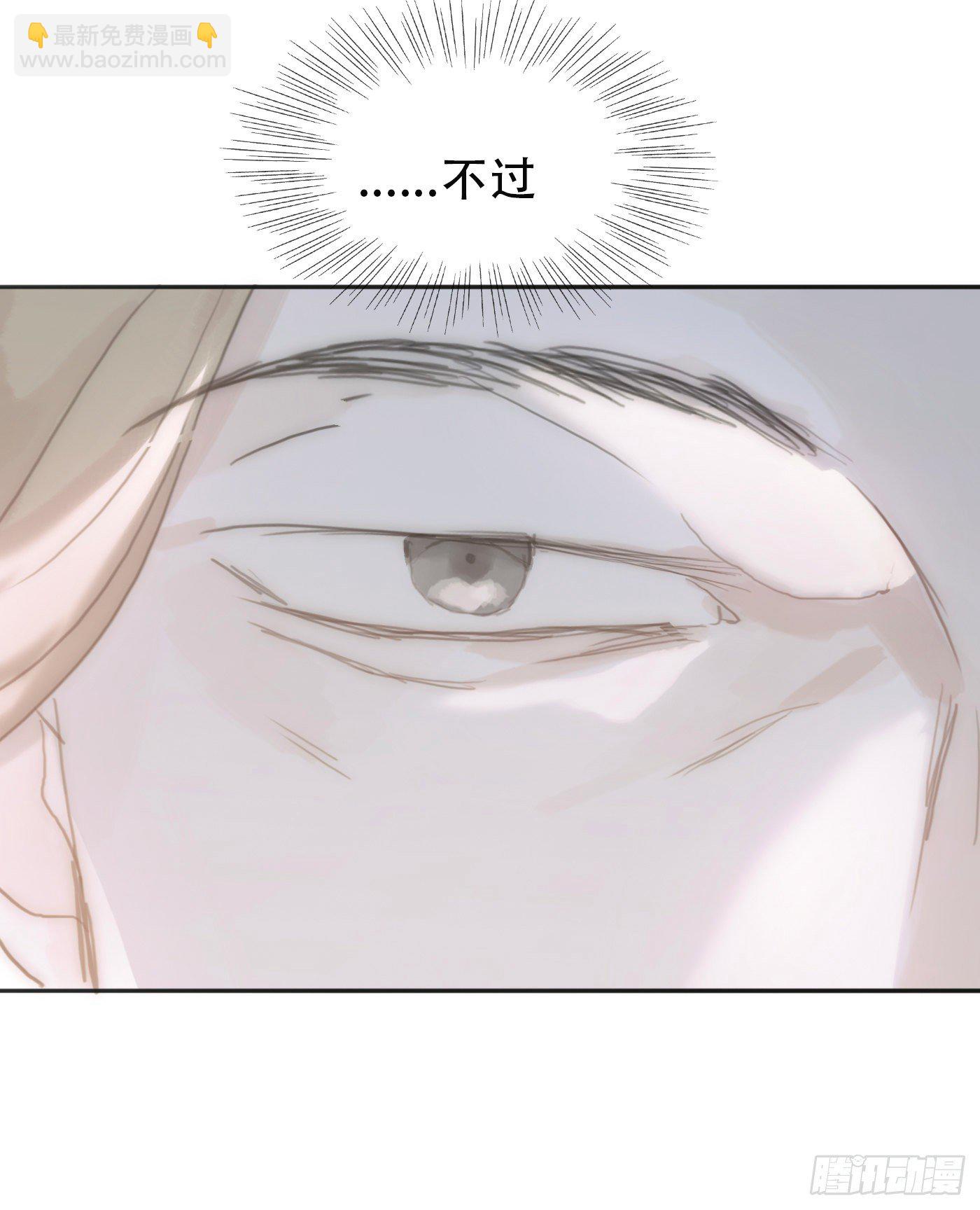 Ch.19 觊觎-第21话