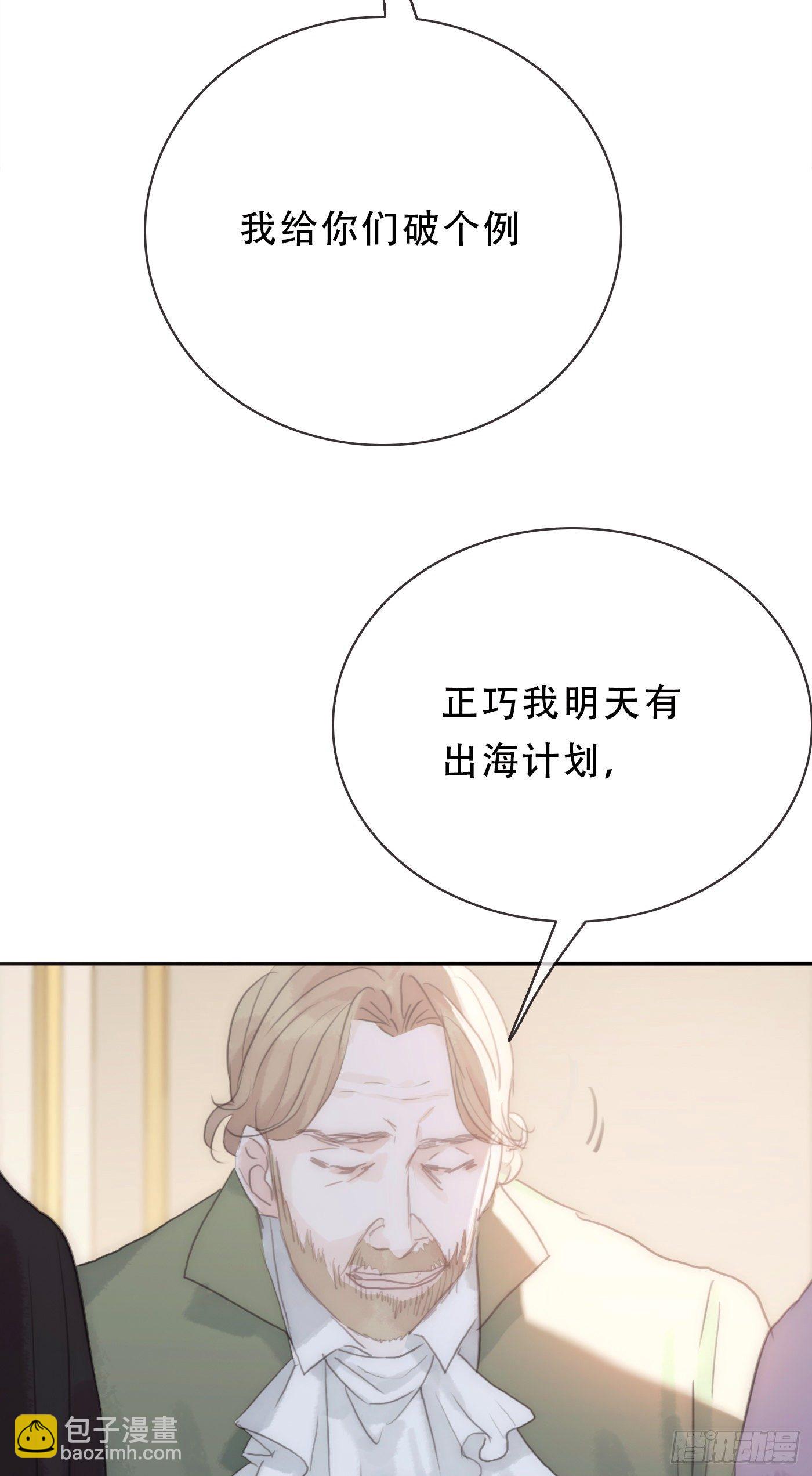 Ch.19 觊觎-第21话