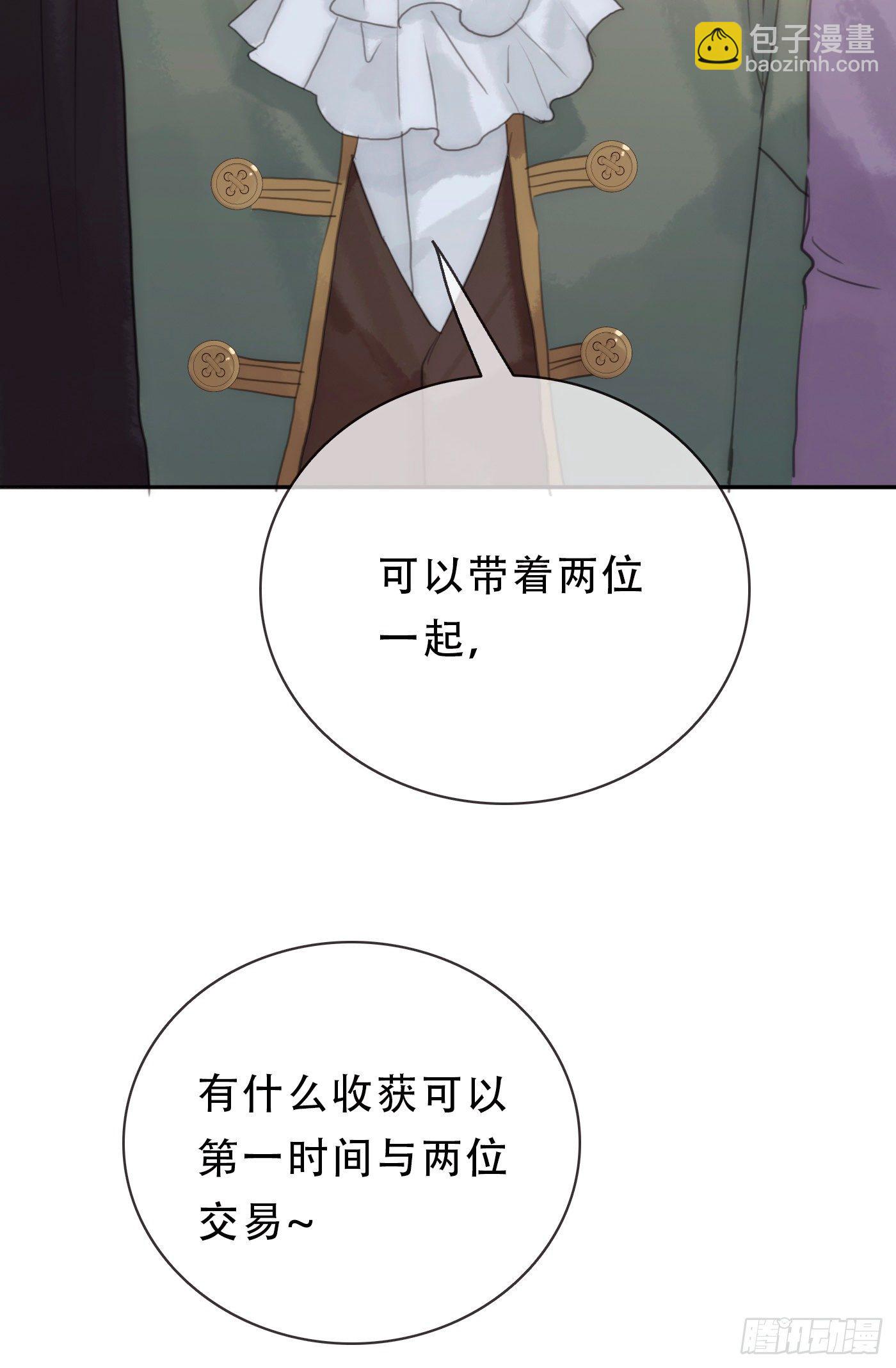 Ch.19 觊觎-第21话