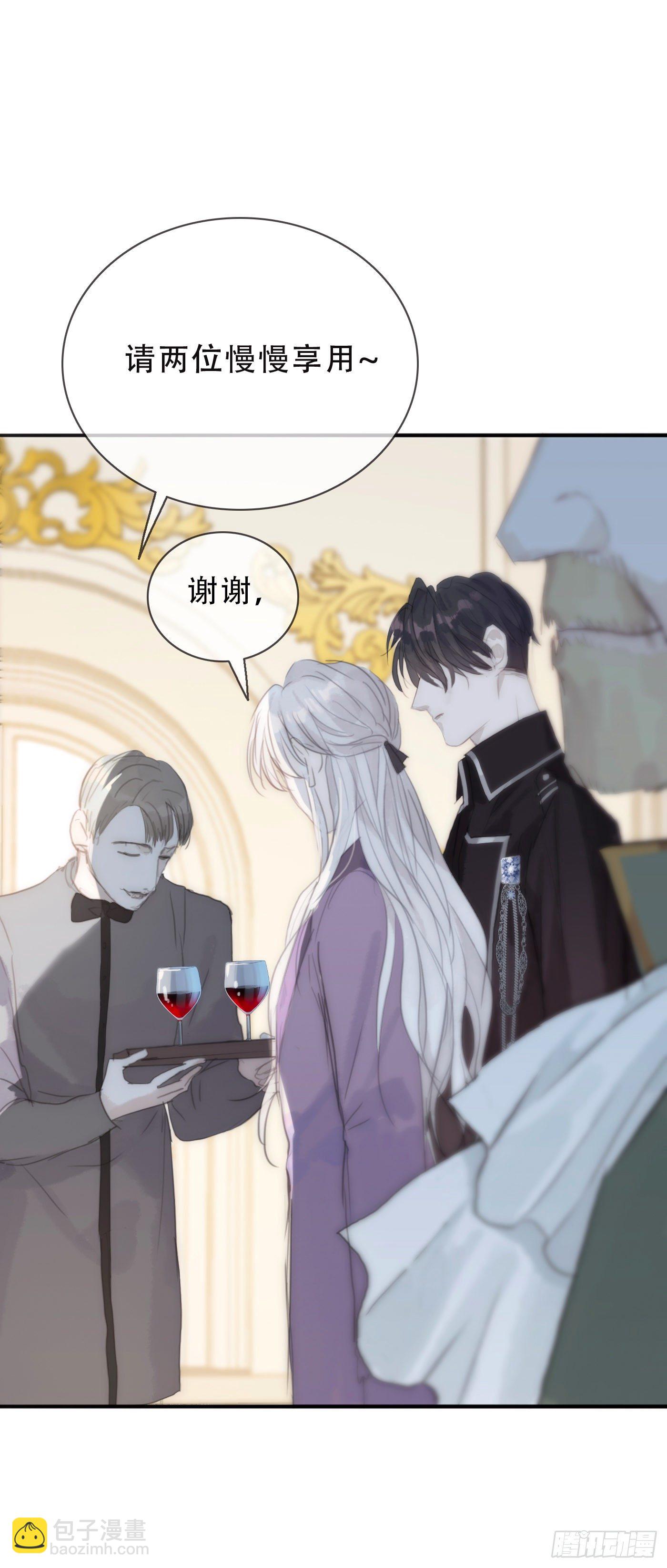 Ch.19 觊觎-第21话