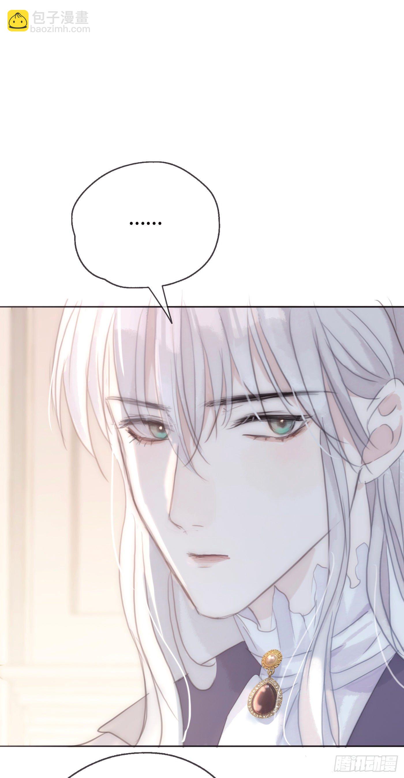 Ch.19 觊觎-第21话