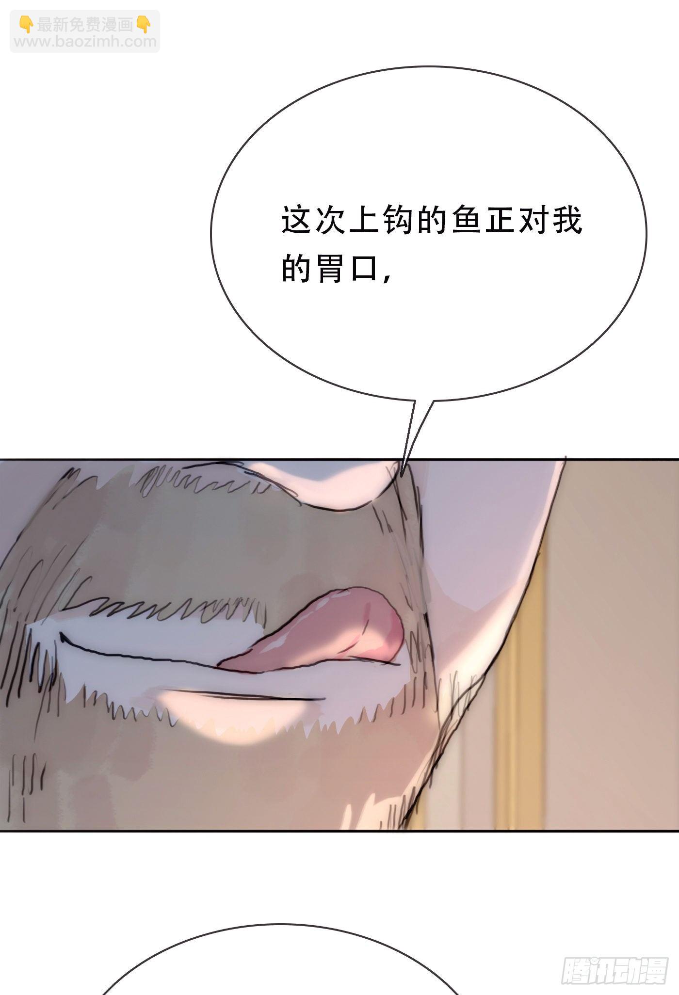 Ch.19 觊觎-第21话