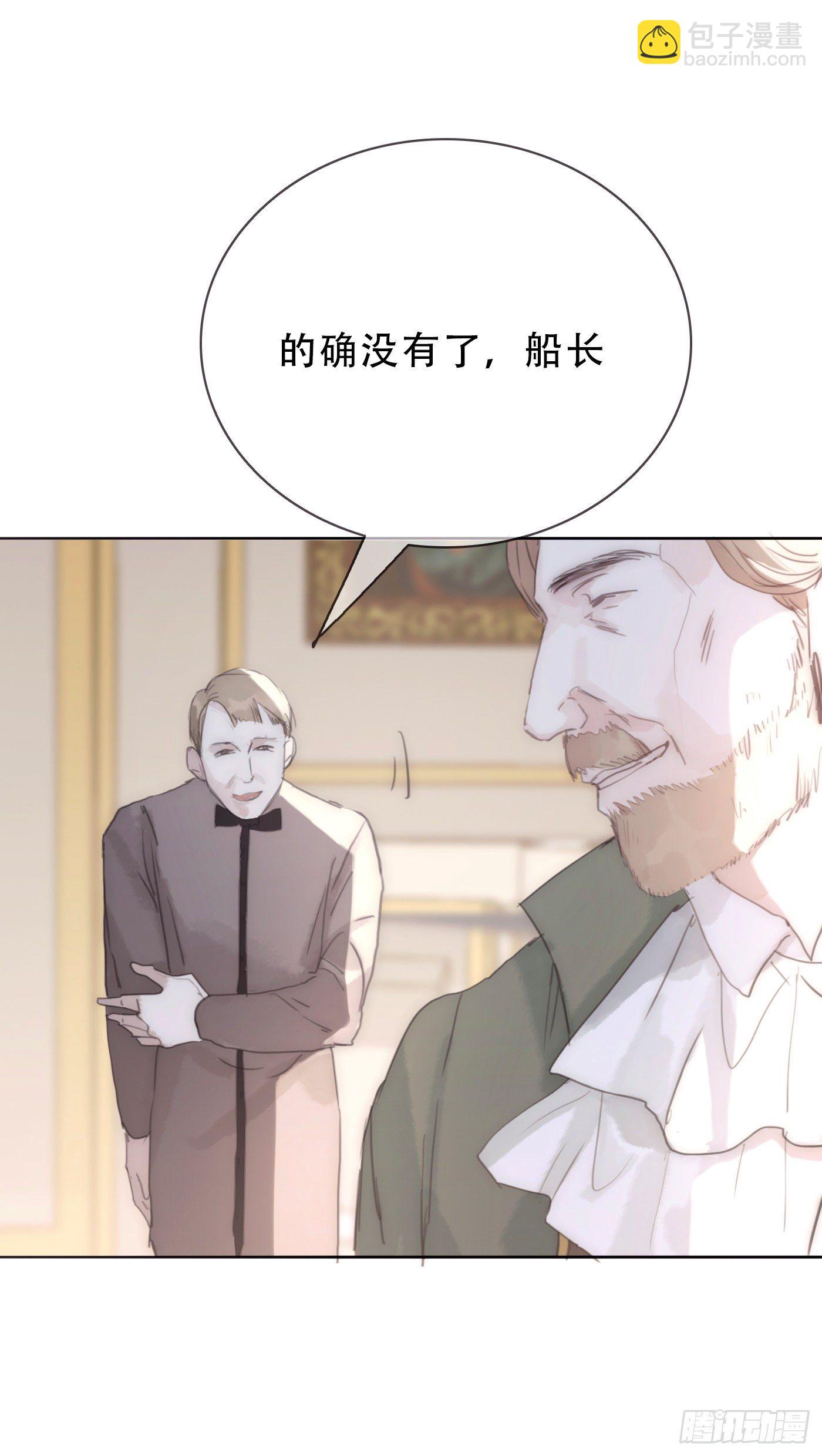 Ch.19 觊觎-第21话