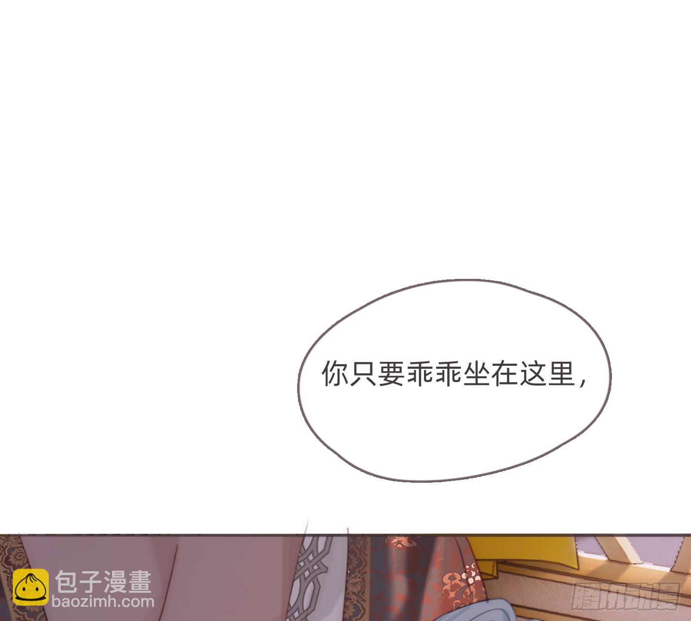 Ch.189 当初的预言(1/2)-第199话