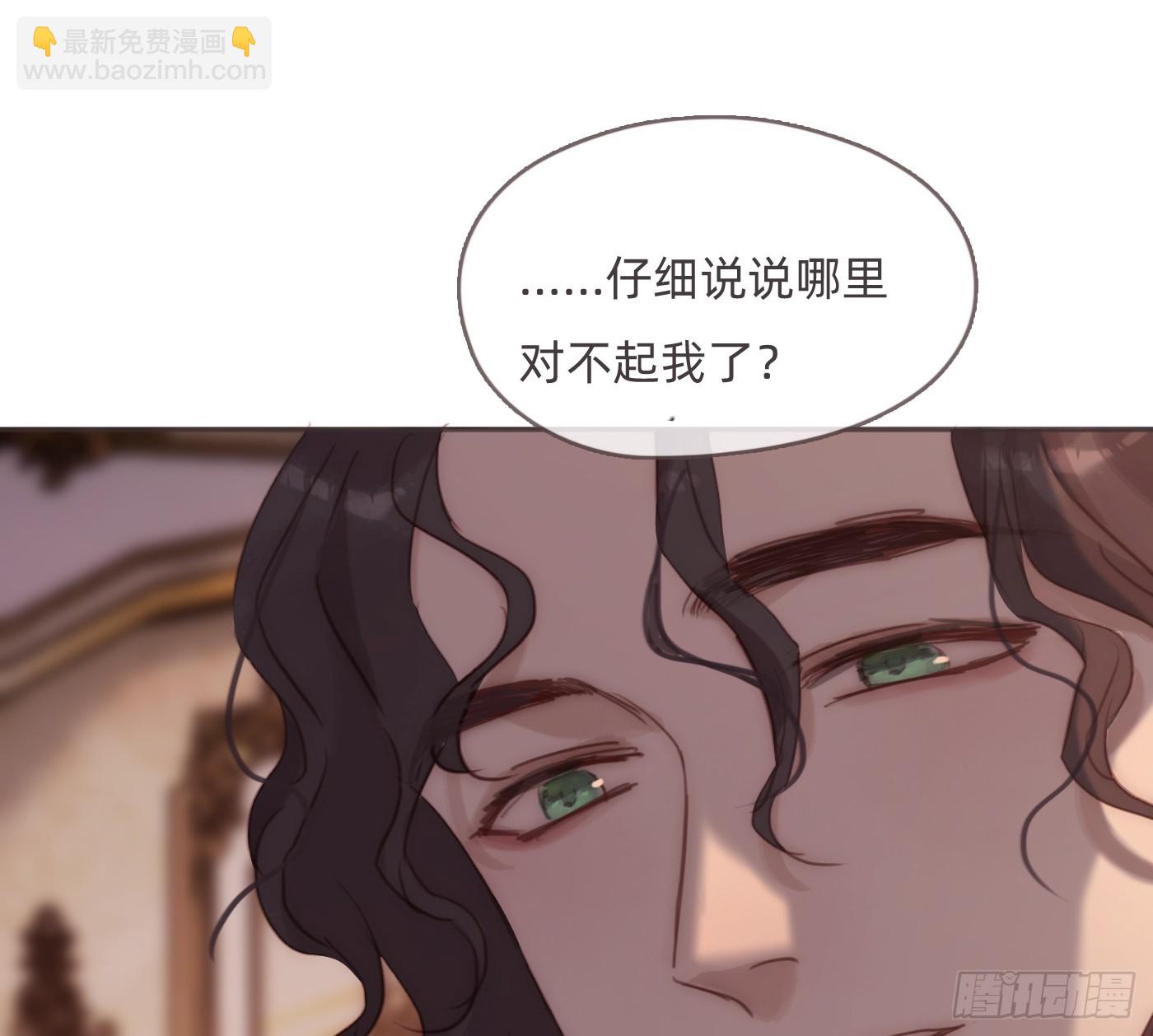 Ch.189 当初的预言(1/2)-第199话