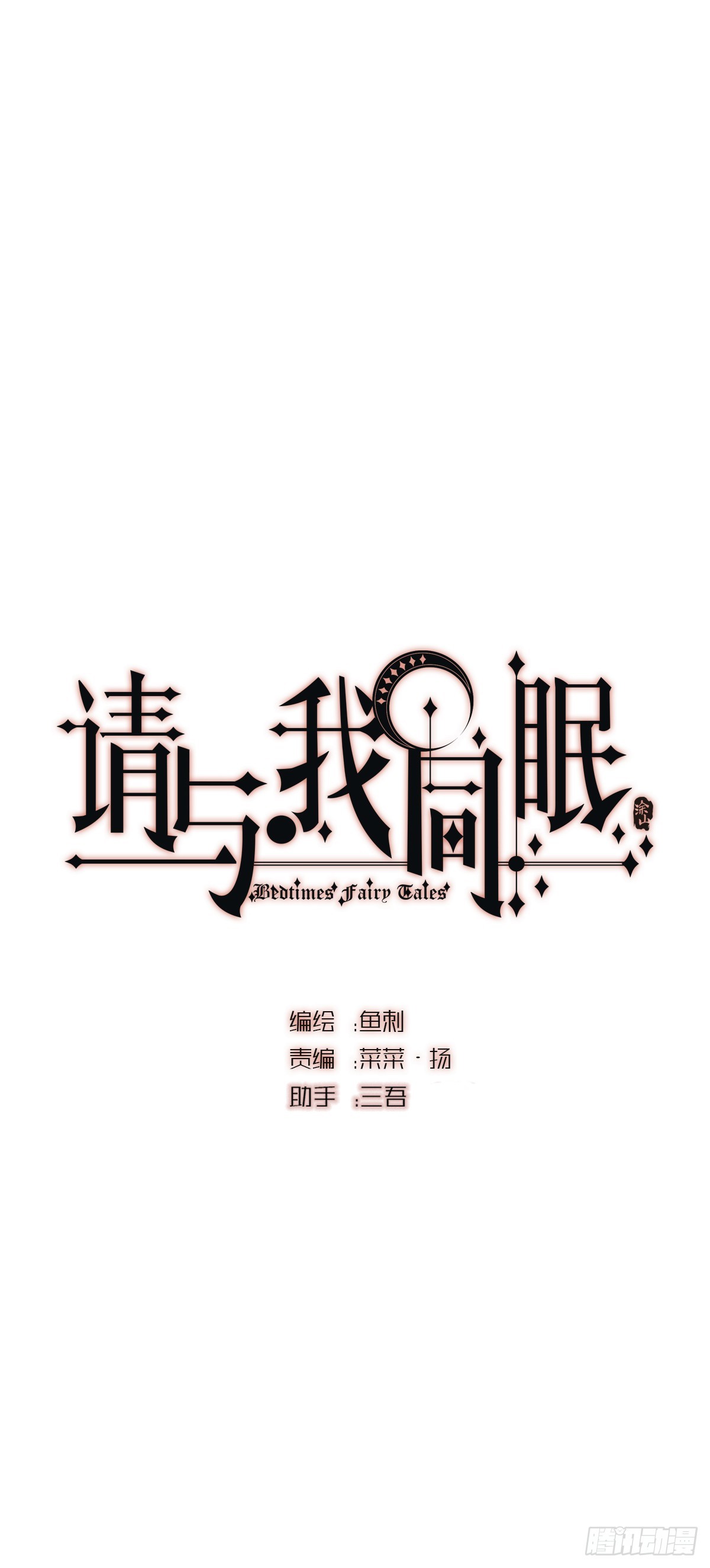 Ch.191 相会(1/2)-第201话