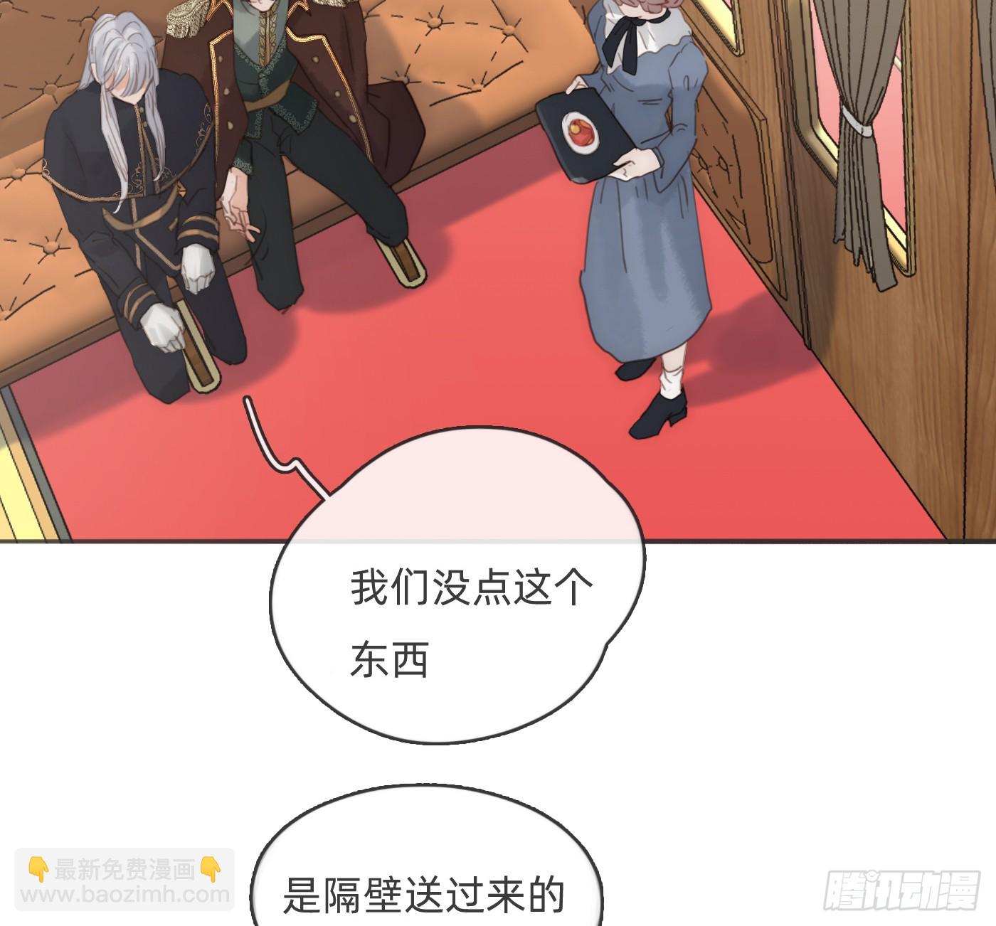 Ch.191 相会(1/2)-第201话