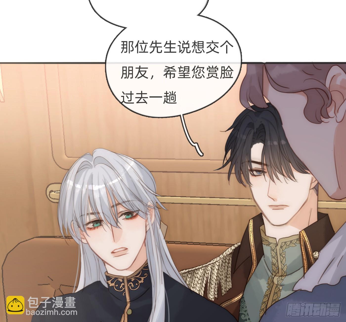 Ch.191 相会(1/2)-第201话