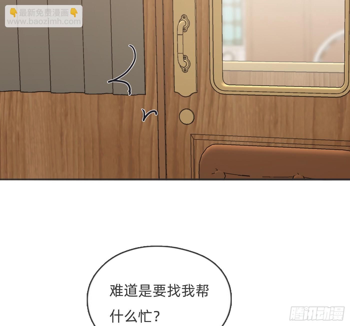 Ch.191 相会(1/2)-第201话