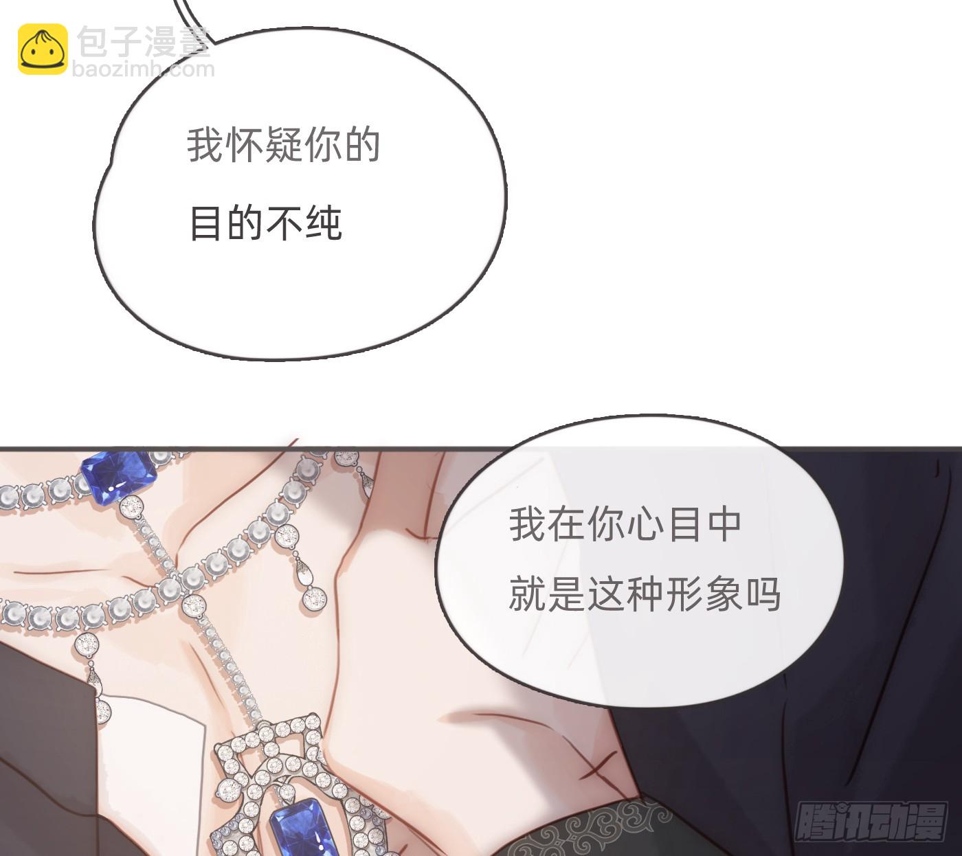 Ch.191 相会(1/2)-第201话