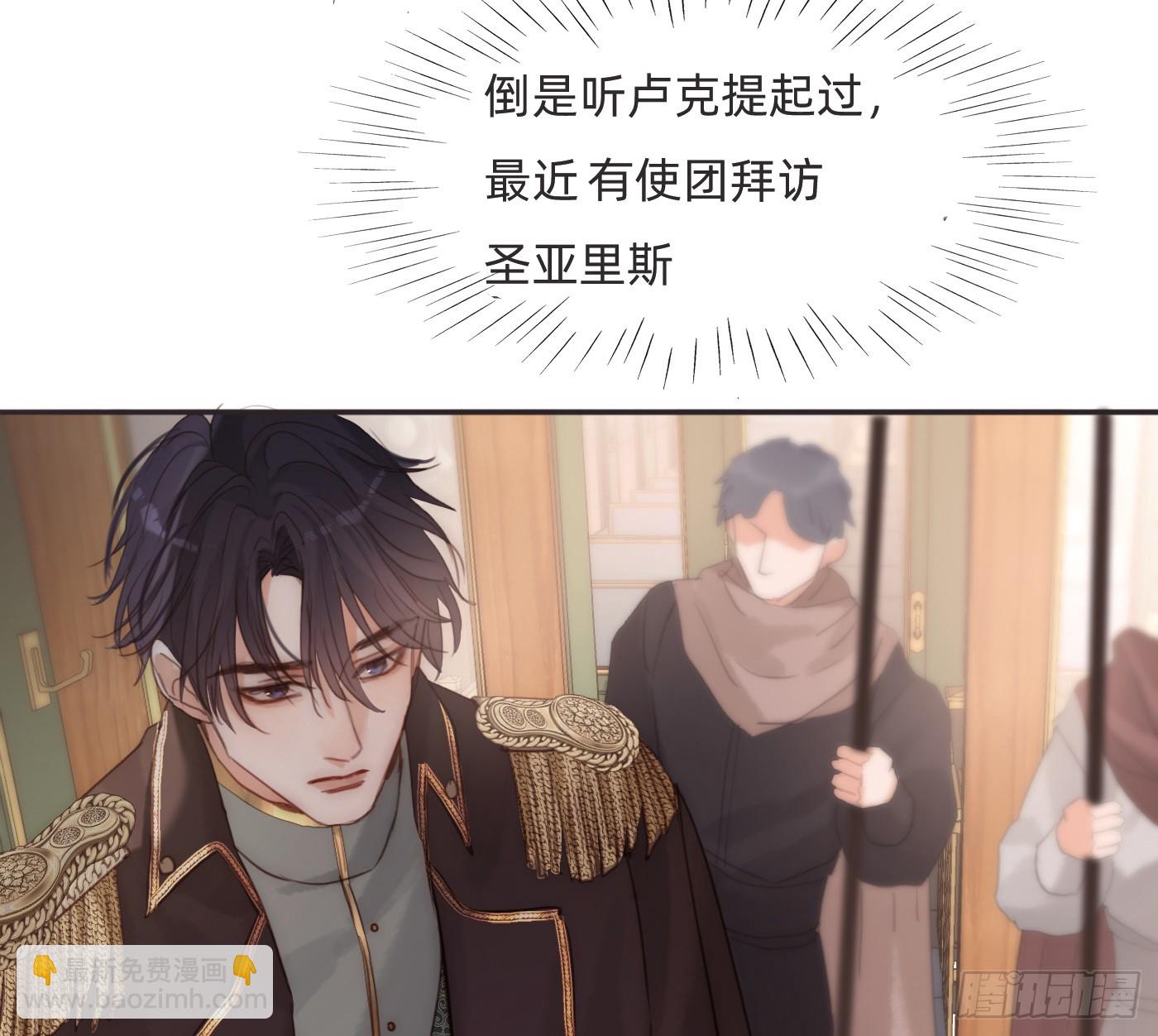 Ch.191 相会(1/2)-第201话