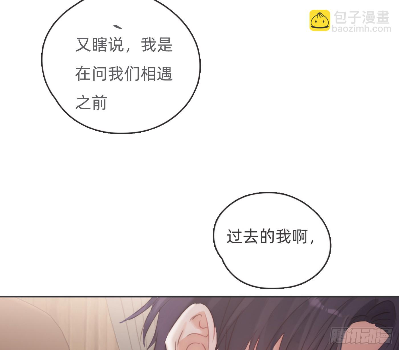 Ch.192 轻浮的王子(1/2)-第203话