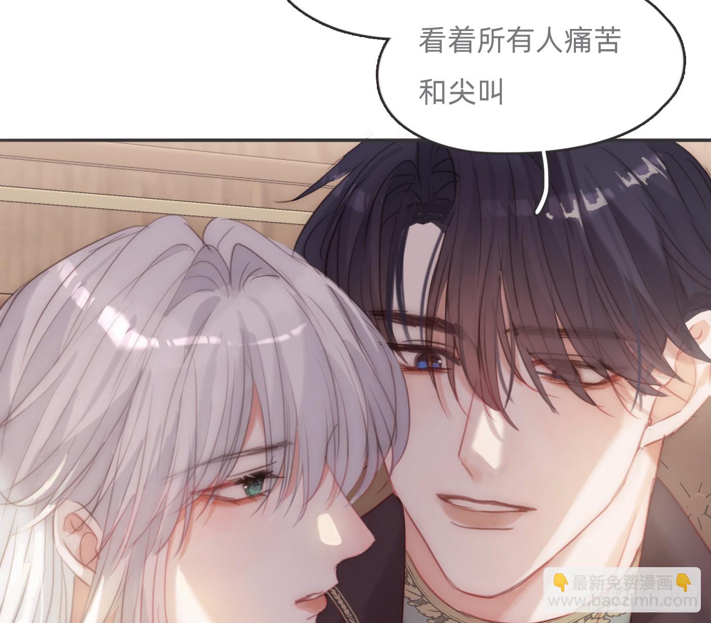 Ch.192 轻浮的王子(1/2)-第203话
