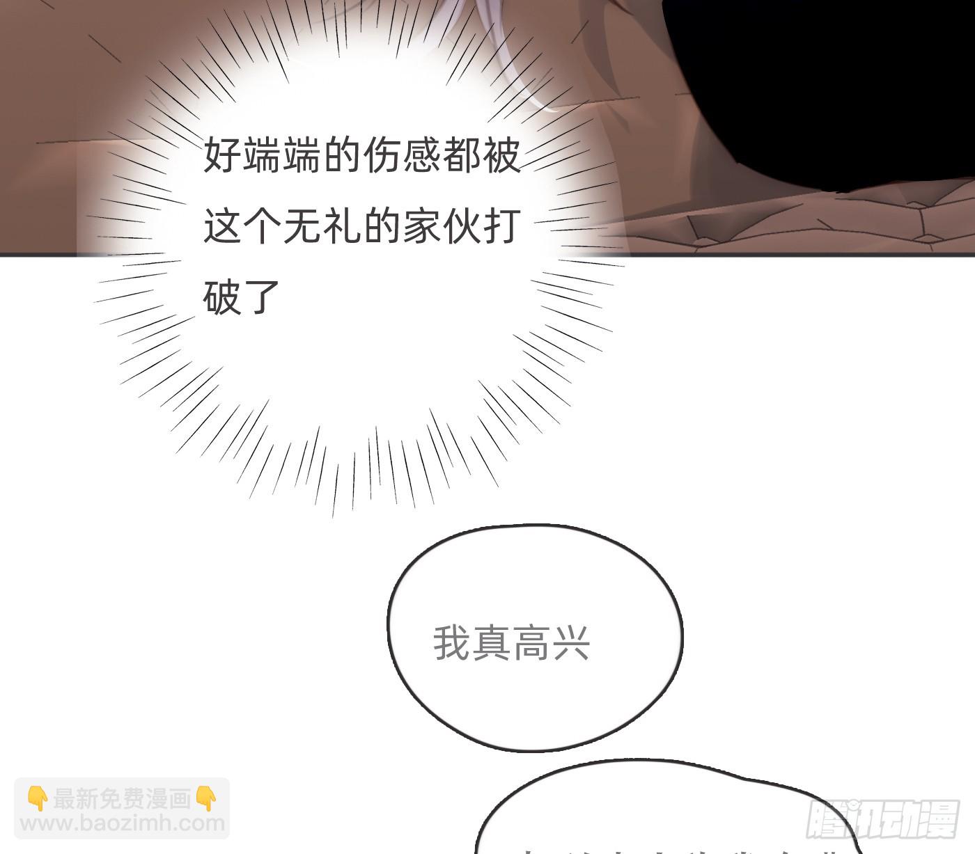 Ch.192 轻浮的王子(1/2)-第203话