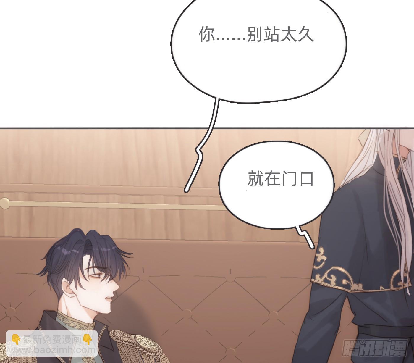 Ch.192 轻浮的王子(1/2)-第203话