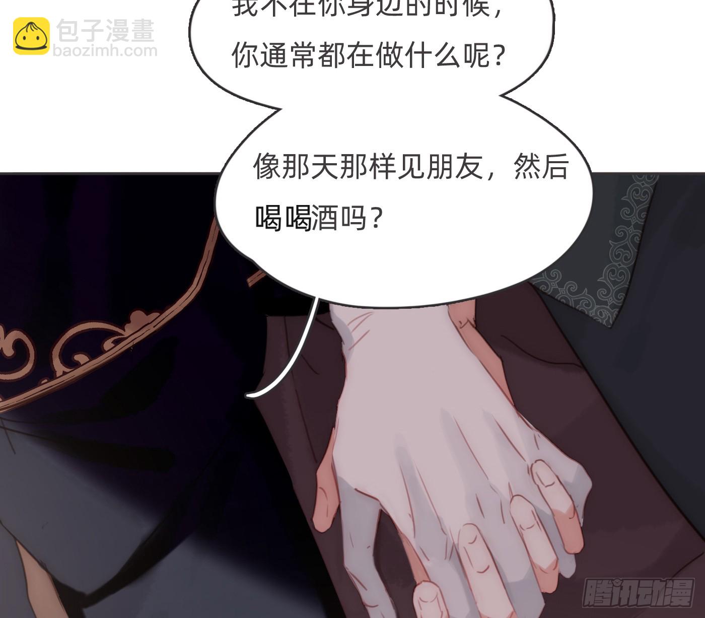 Ch.192 轻浮的王子(1/2)-第203话