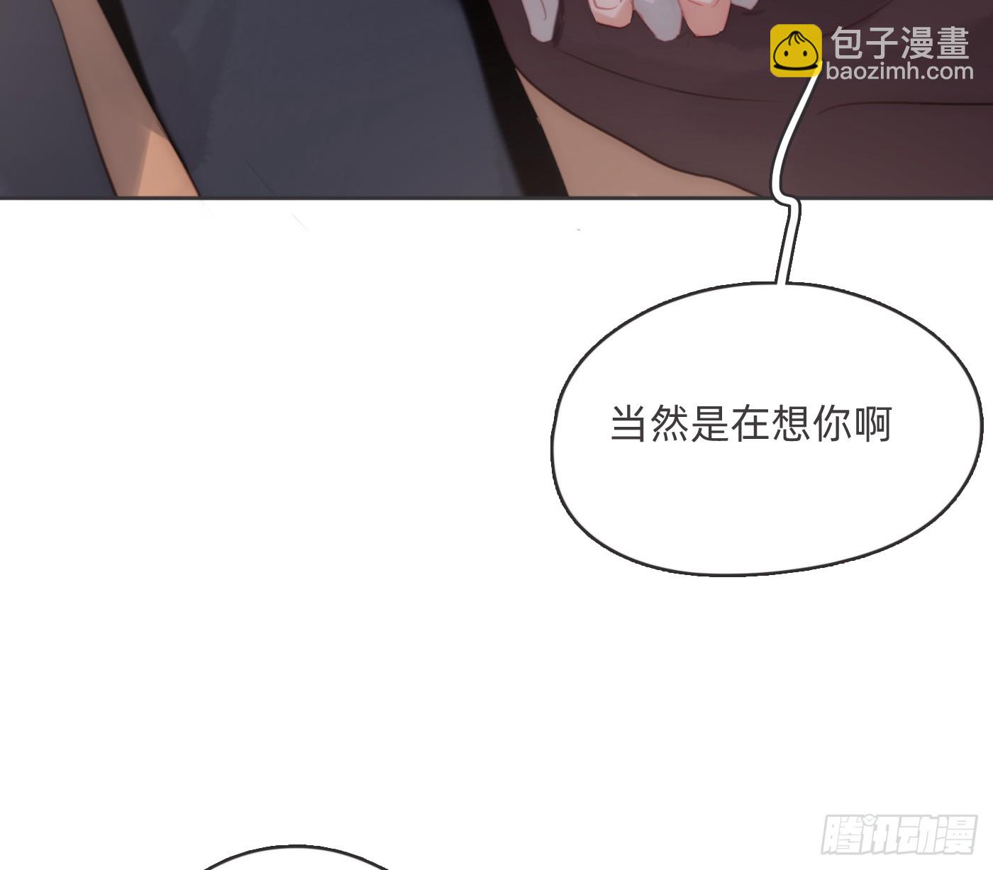 Ch.192 轻浮的王子(1/2)-第203话