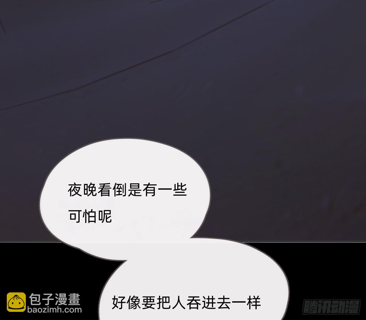 Ch.196 列车夜谈(1/2)-第205话