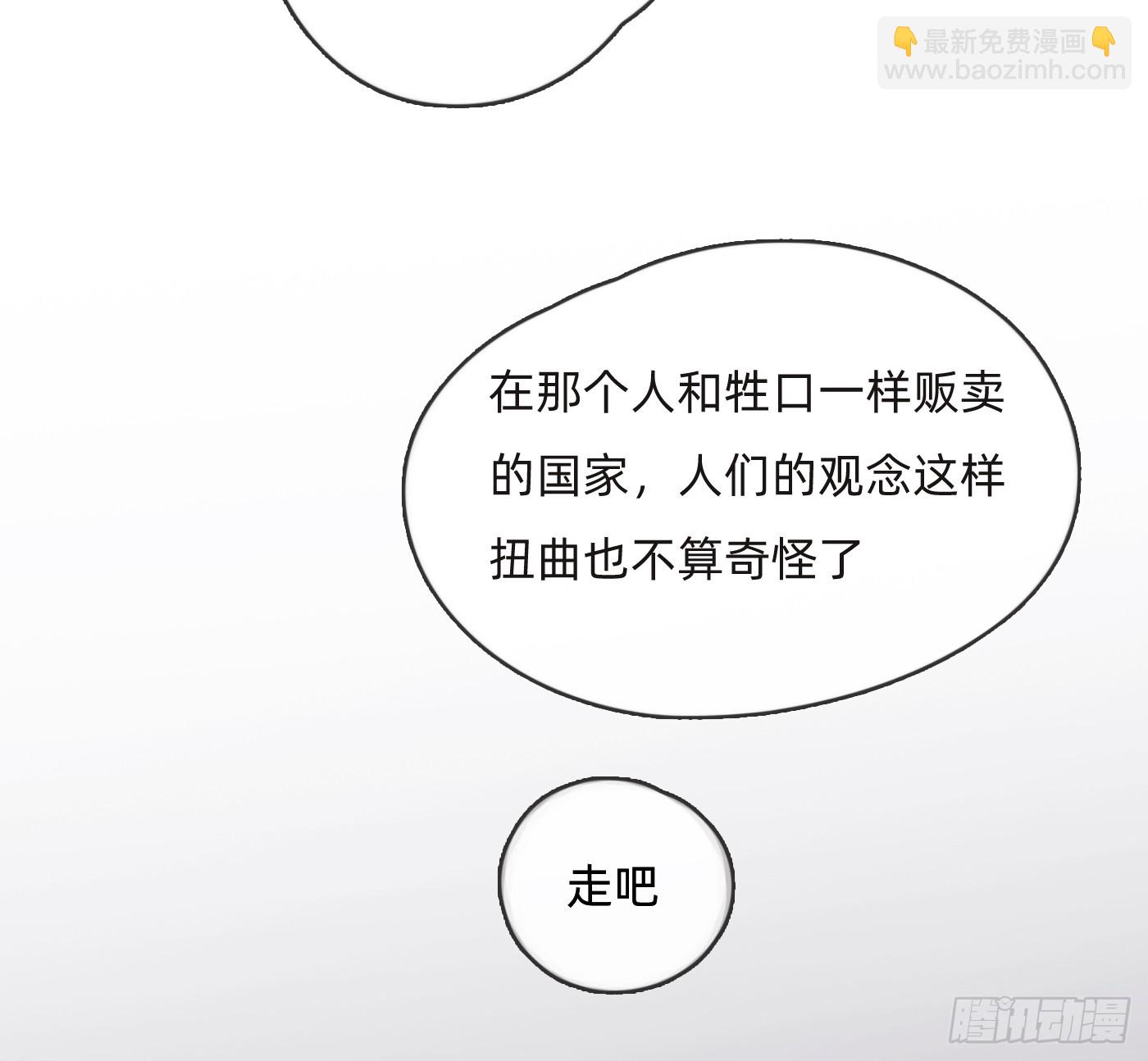 Ch.196 列车夜谈(1/2)-第205话