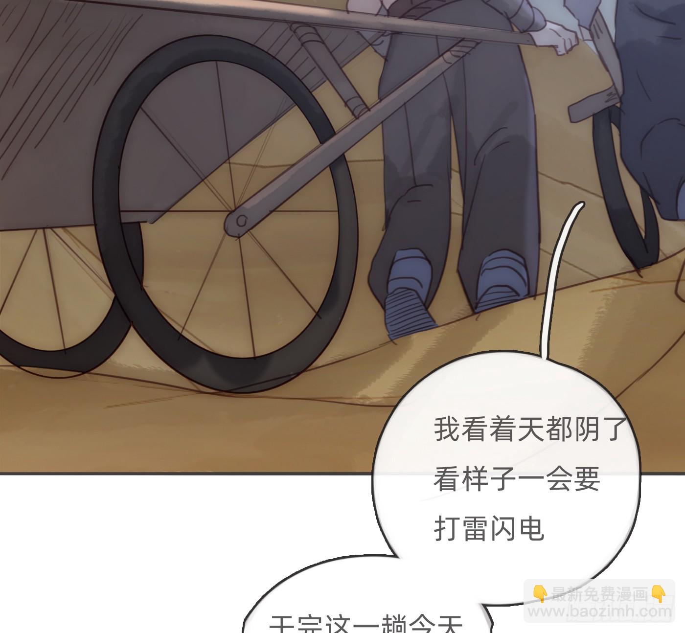Ch.196 列车夜谈(1/2)-第205话