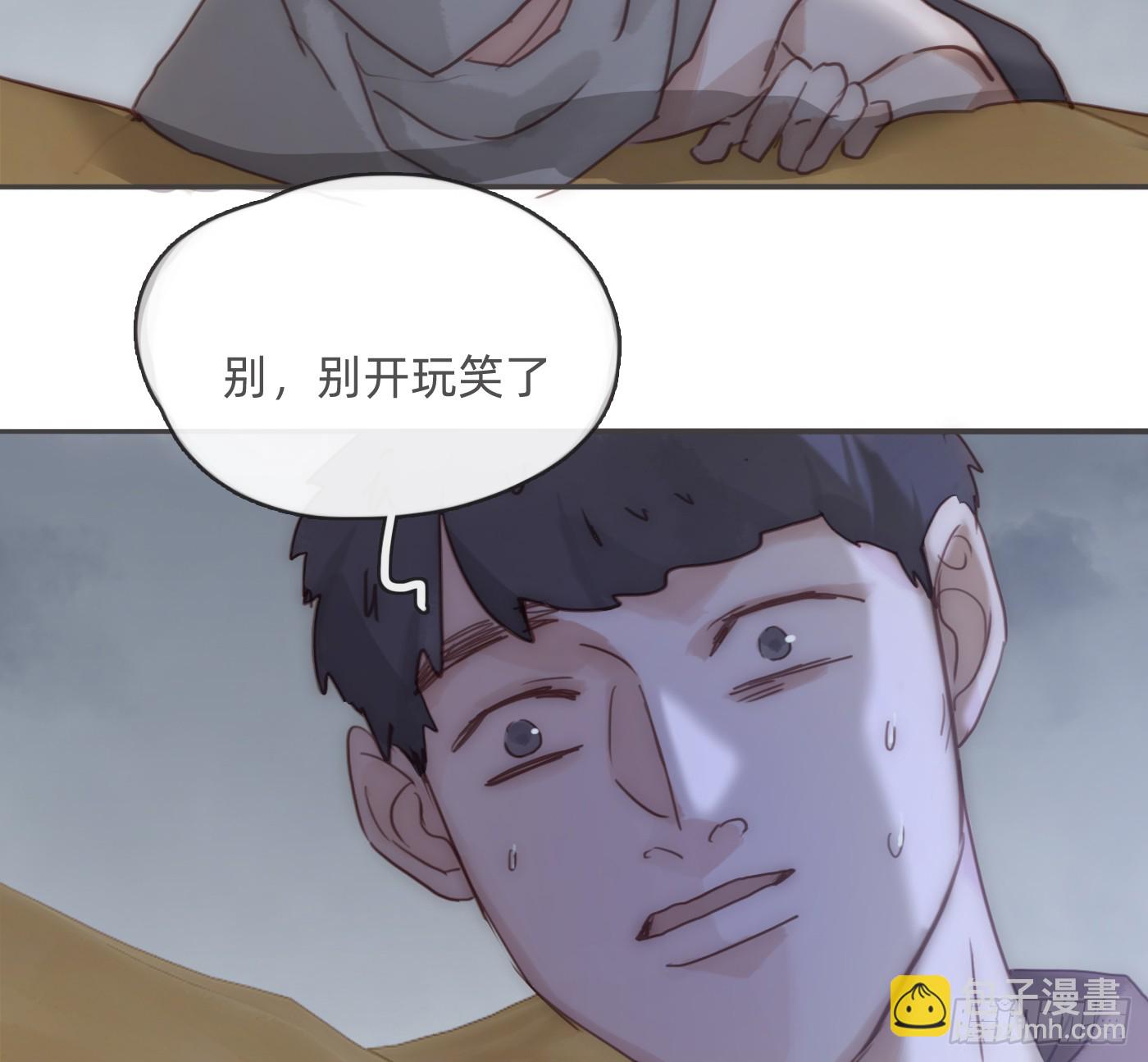 Ch.196 列车夜谈(1/2)-第205话