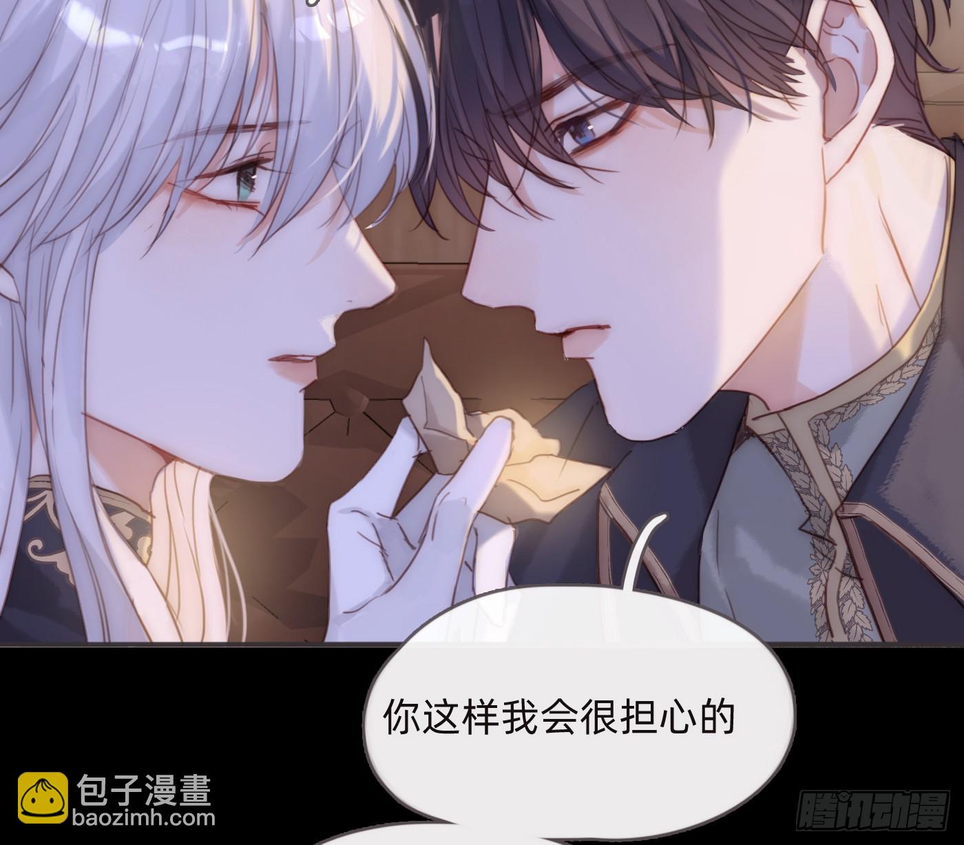 Ch.196 列车夜谈(1/2)-第205话