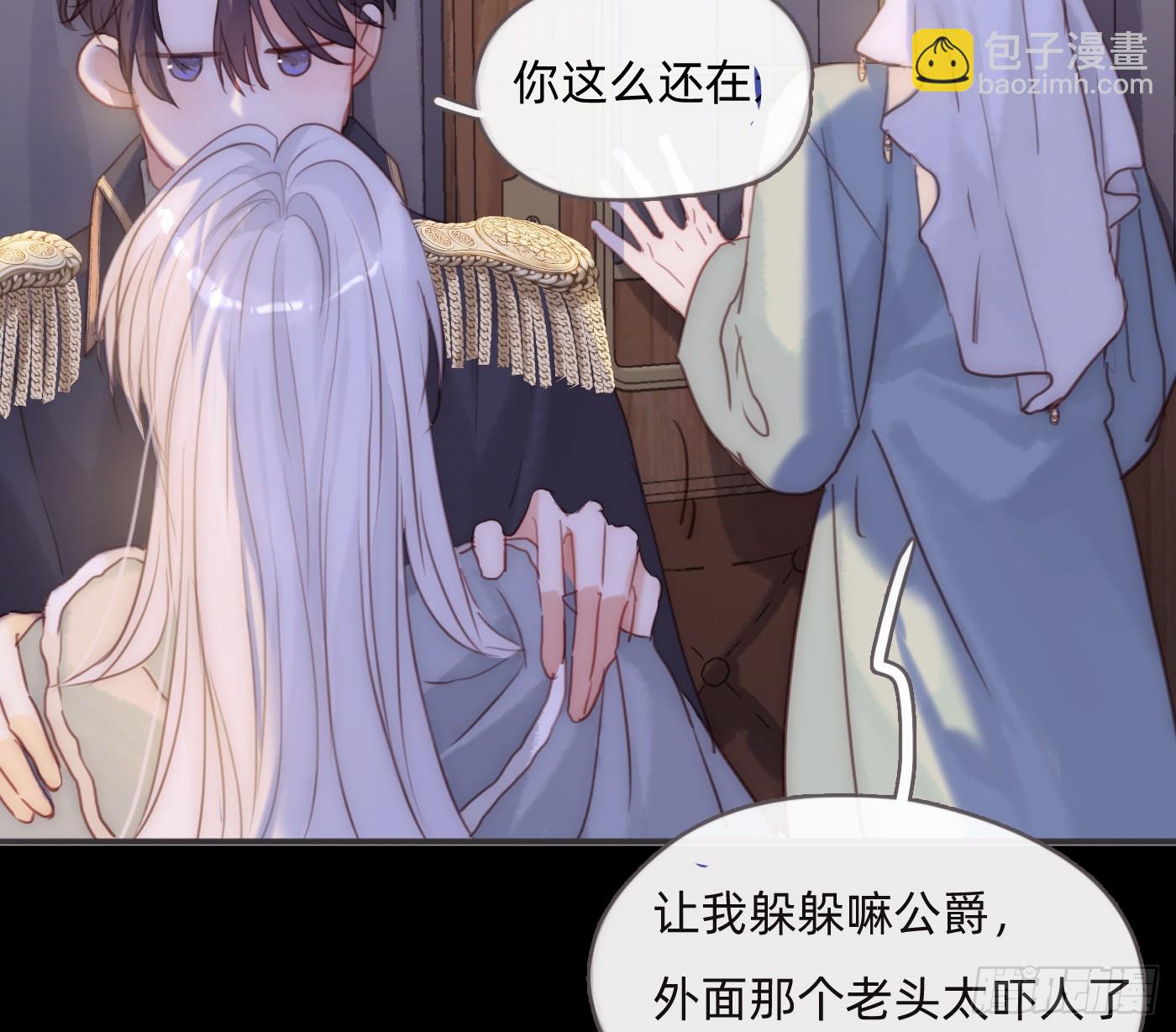 Ch.196 列车夜谈(1/2)-第205话