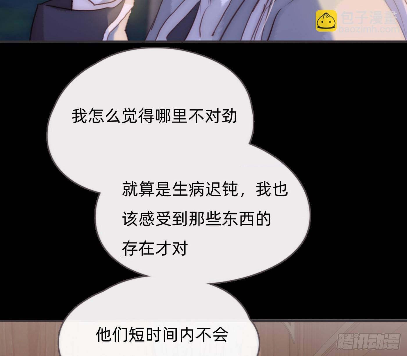 Ch.196 列车夜谈(1/2)-第205话