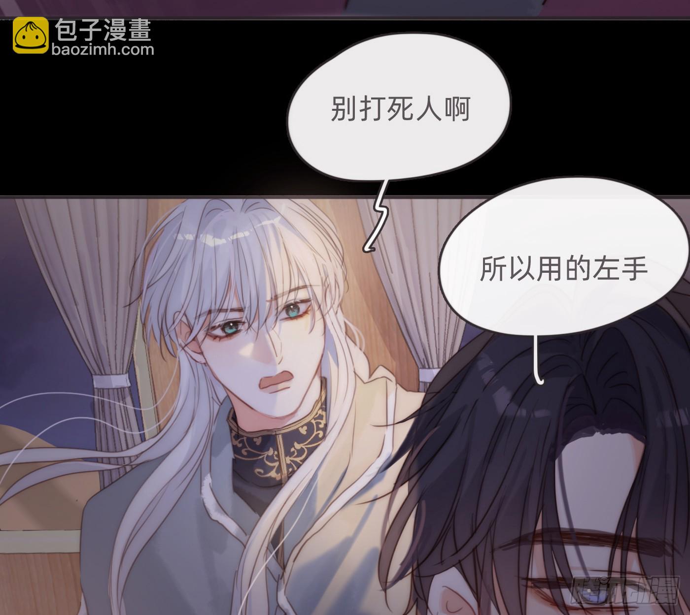 Ch.197 公爵大人(1/2)-第207话