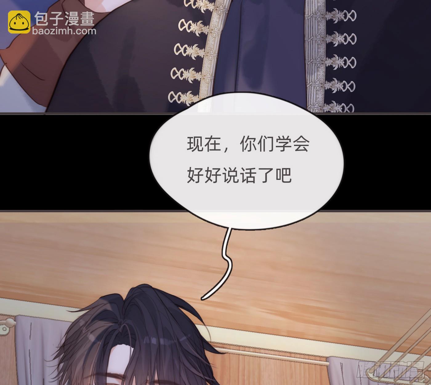 Ch.197 公爵大人(1/2)-第207话