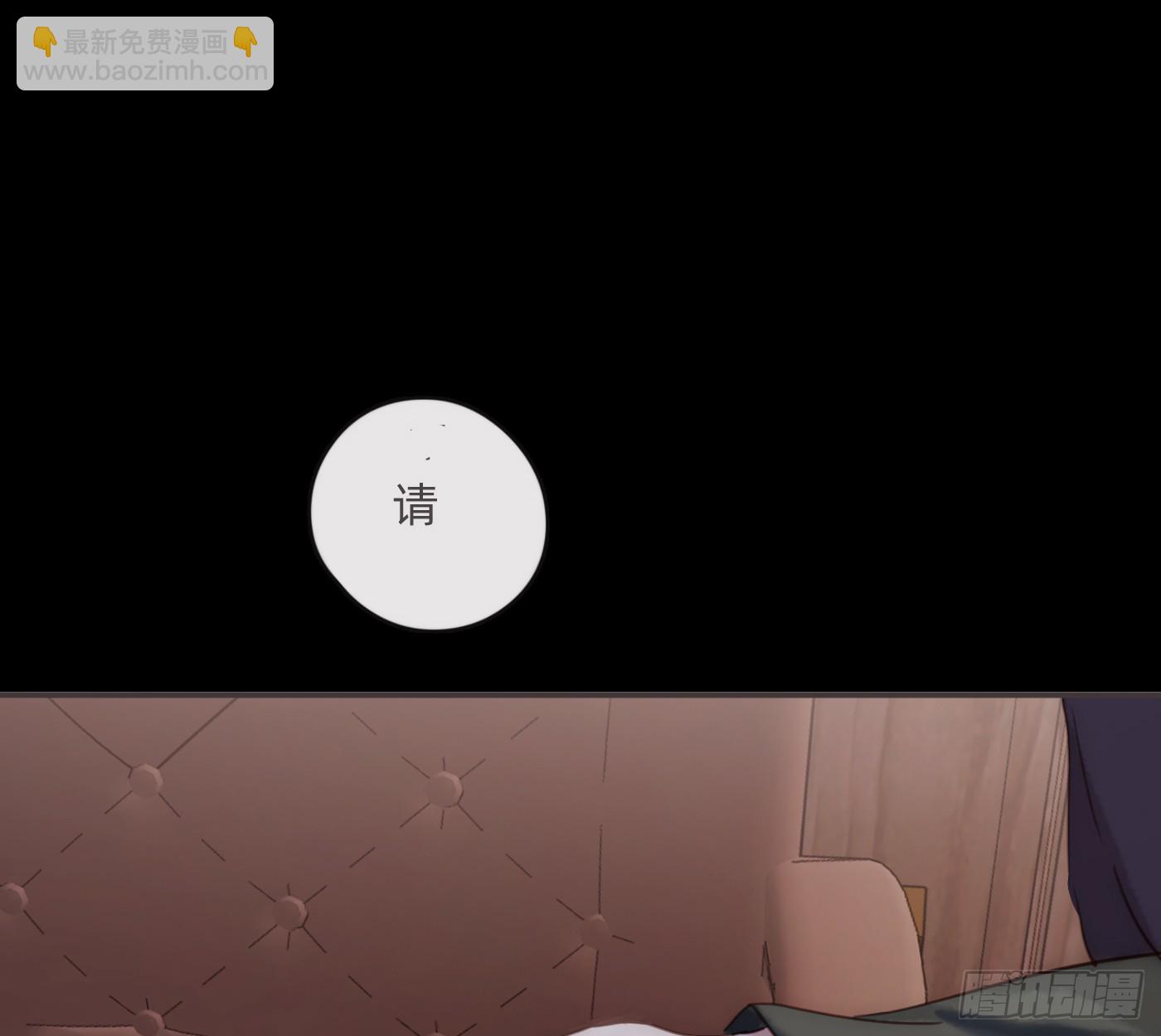 Ch.197 公爵大人(1/2)-第207话