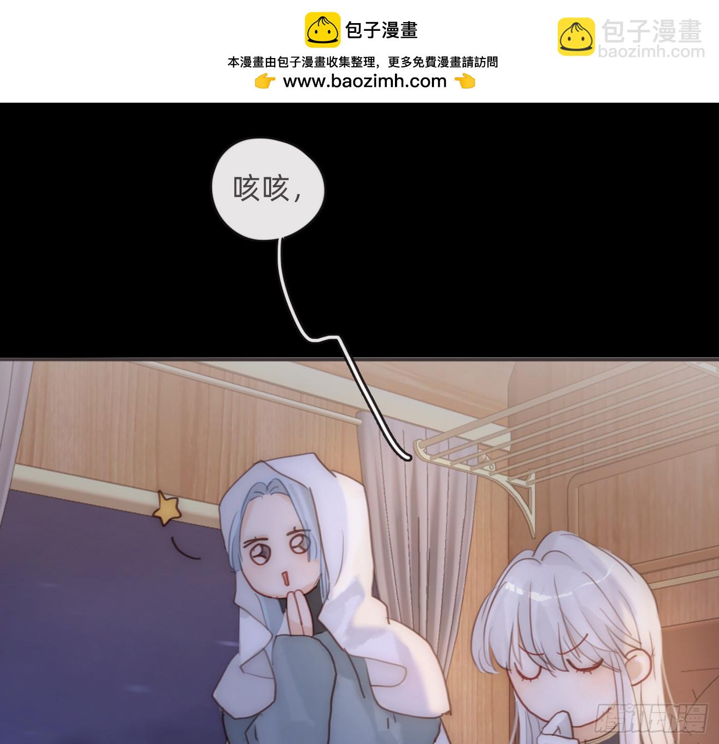 Ch.197 公爵大人(1/2)-第207话