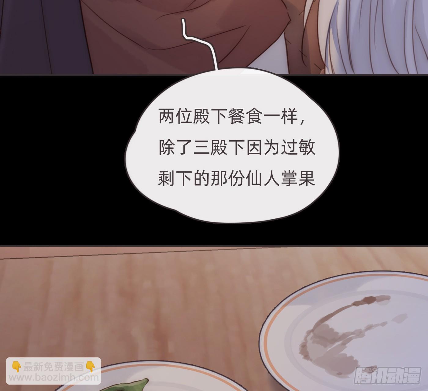 Ch.197 公爵大人(1/2)-第207话