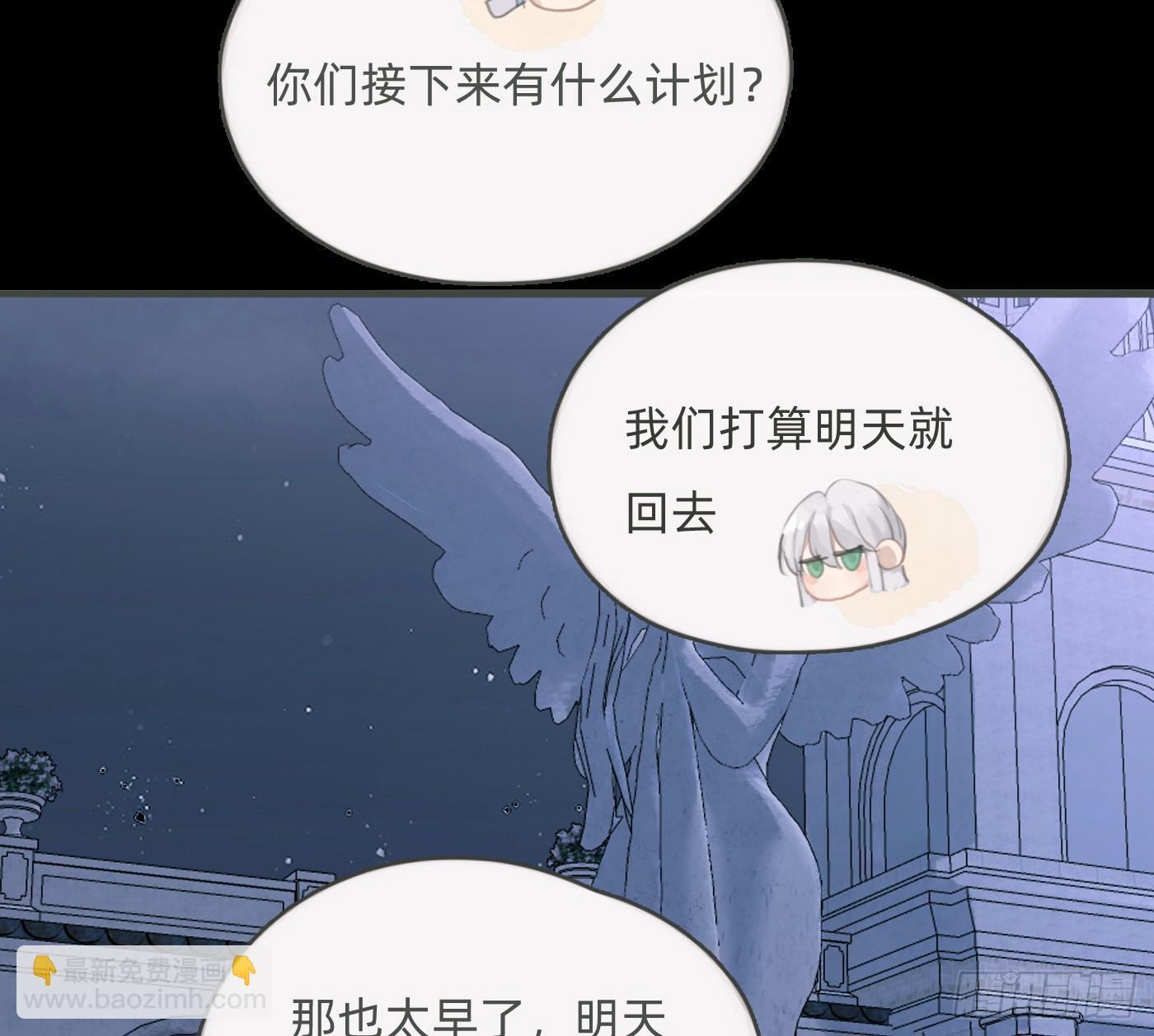 Ch.199 关于你的回忆(1/2)-第209话