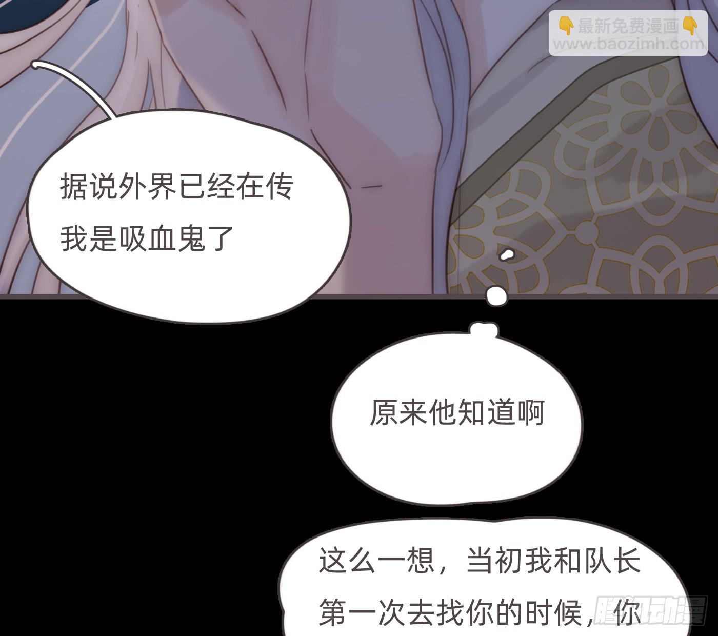 Ch.199 关于你的回忆(1/2)-第209话
