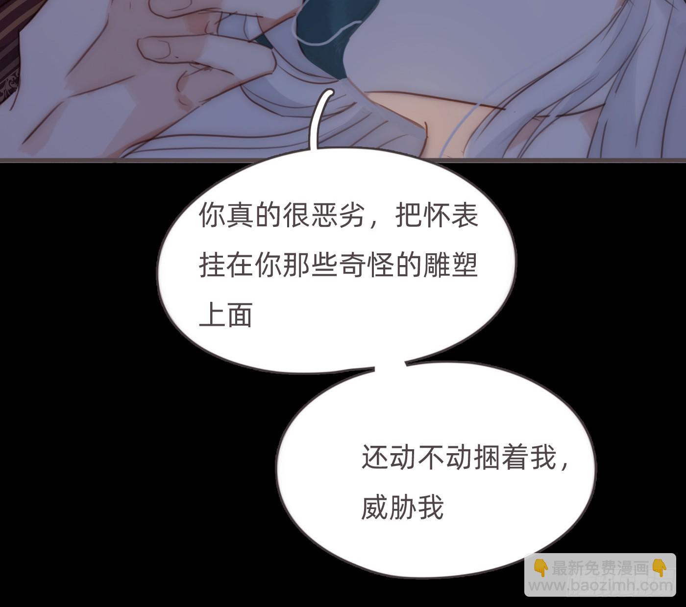 Ch.199 关于你的回忆(1/2)-第209话