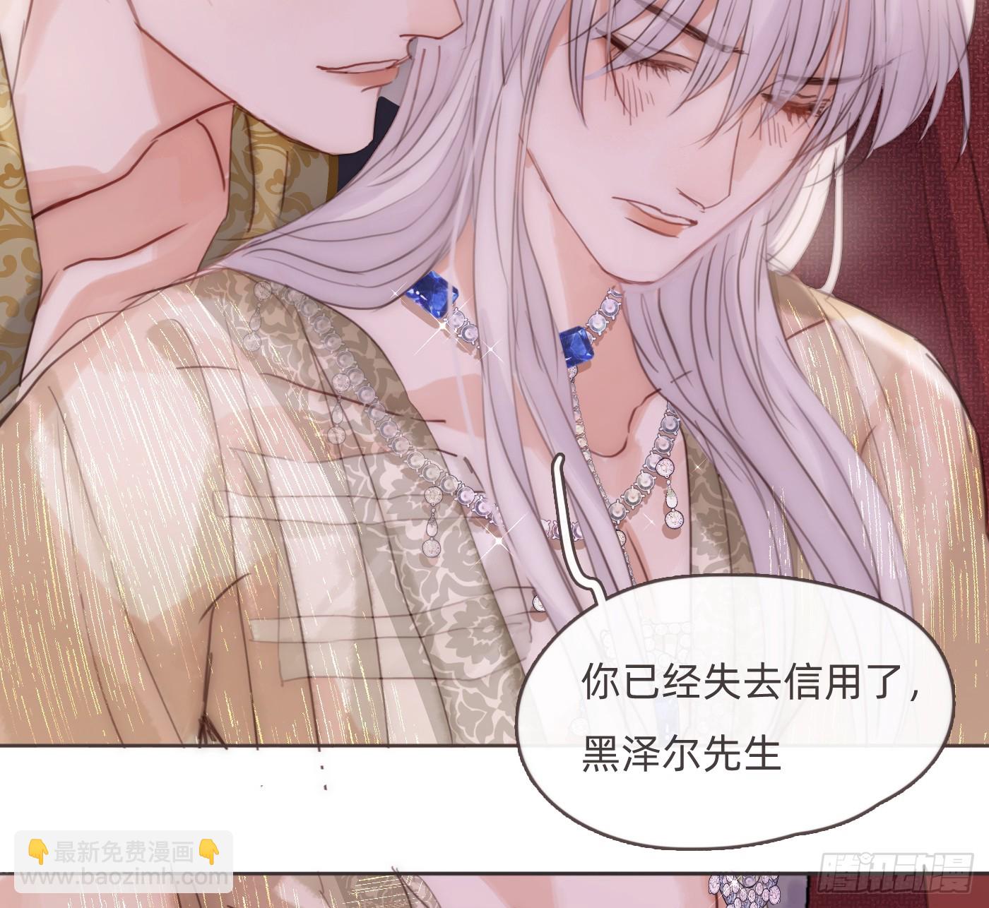 Ch.200 篝火节(1/2)-第211话