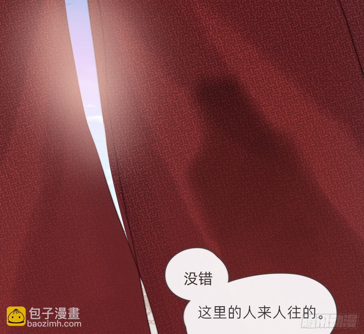 Ch.200 篝火节(1/2)-第211话