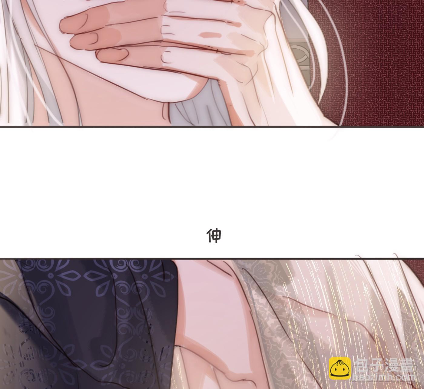 Ch.200 篝火节(1/2)-第211话