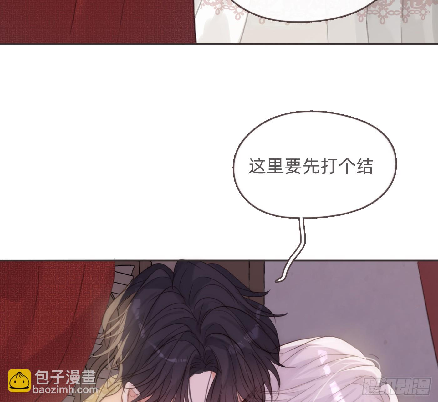 Ch.200 篝火节(1/2)-第211话