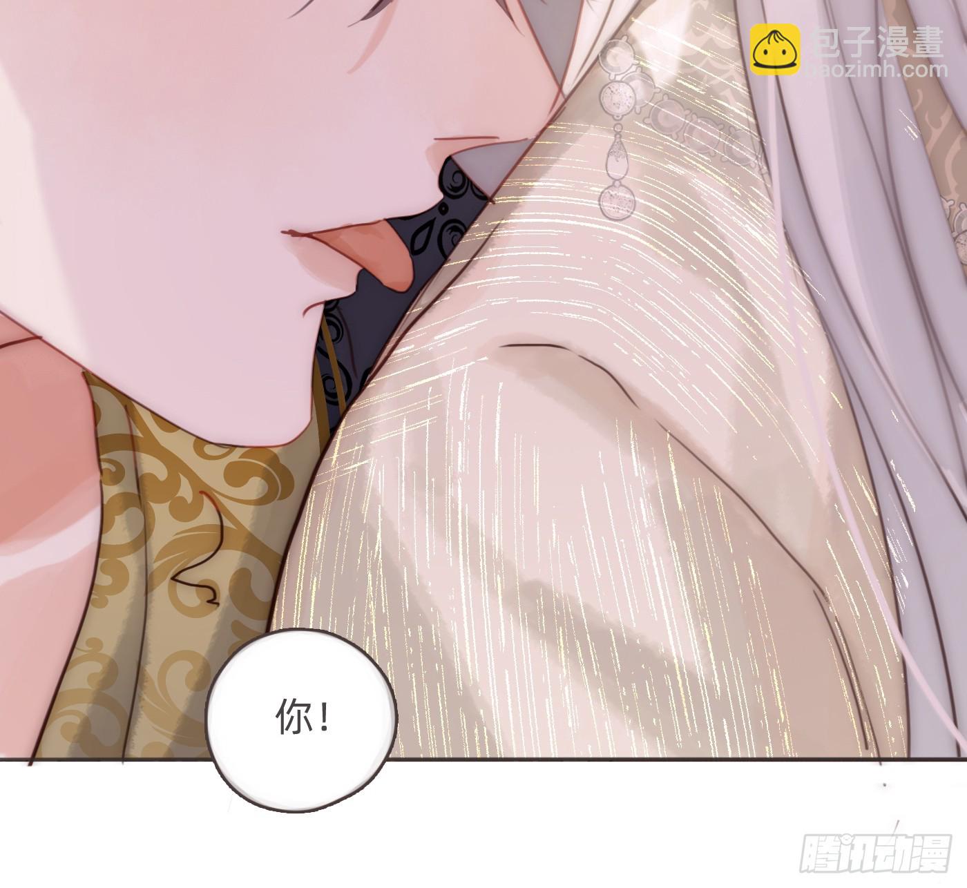 Ch.200 篝火节(1/2)-第211话