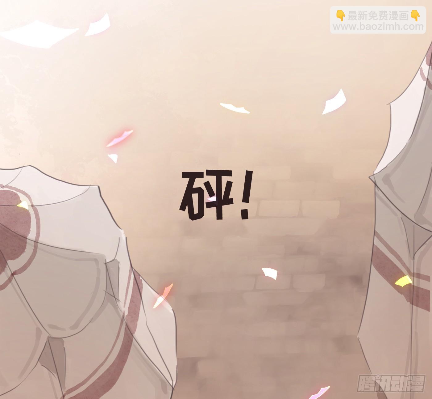 Ch.200 篝火节(1/2)-第211话