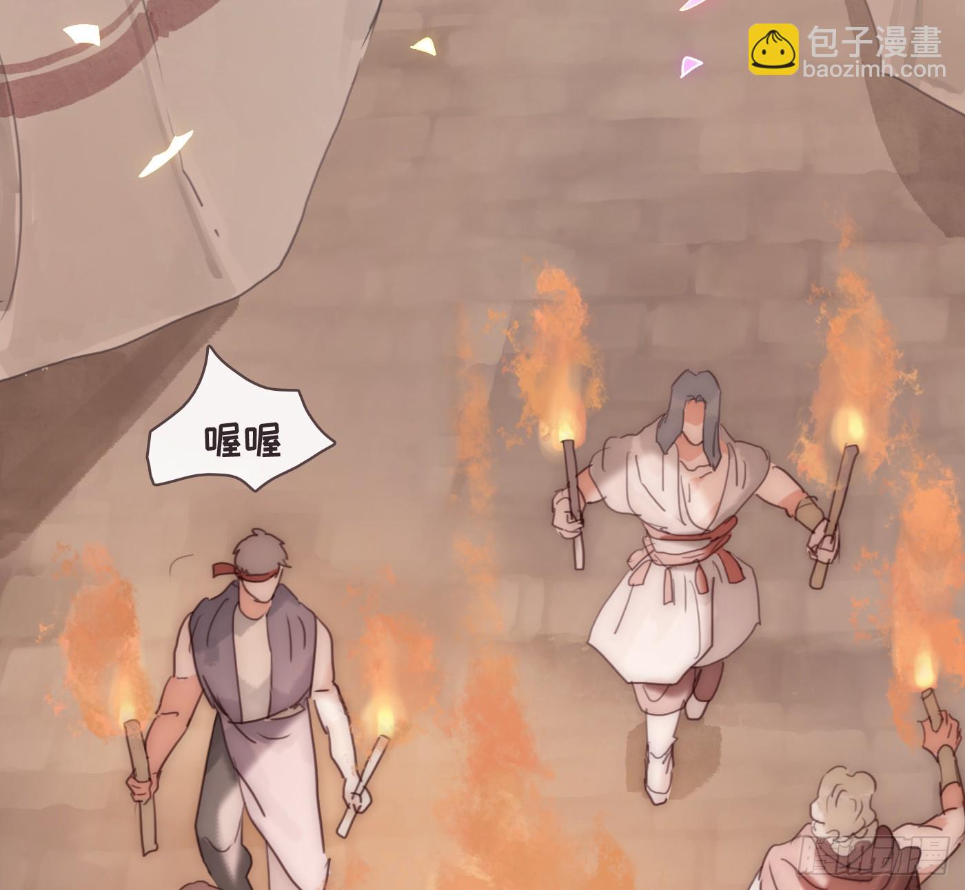 Ch.200 篝火节(1/2)-第211话
