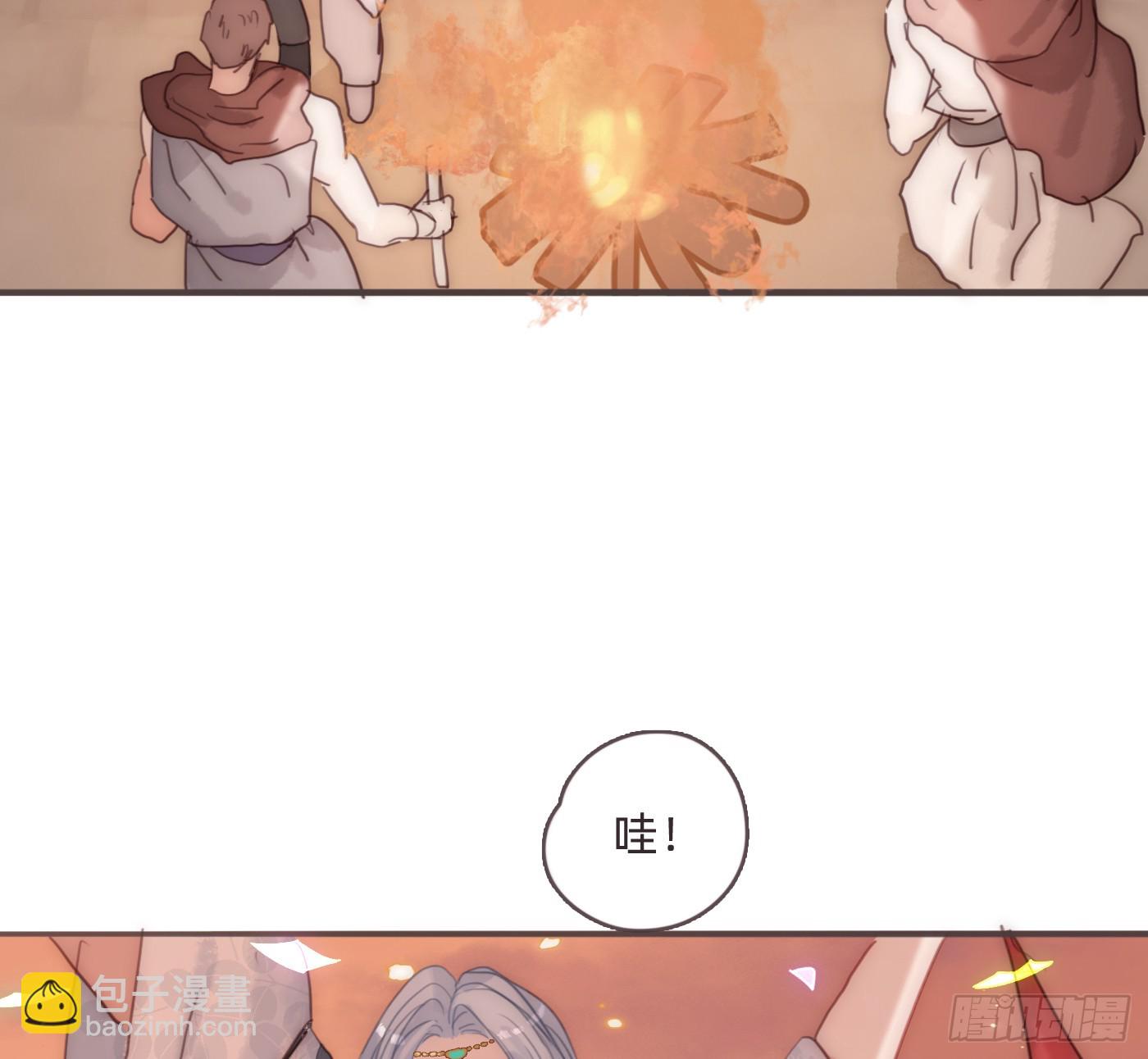 Ch.200 篝火节(1/2)-第211话
