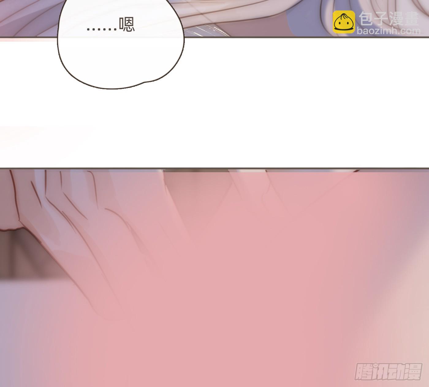 Ch.202 醉酒真可爱(1/2)-第213话
