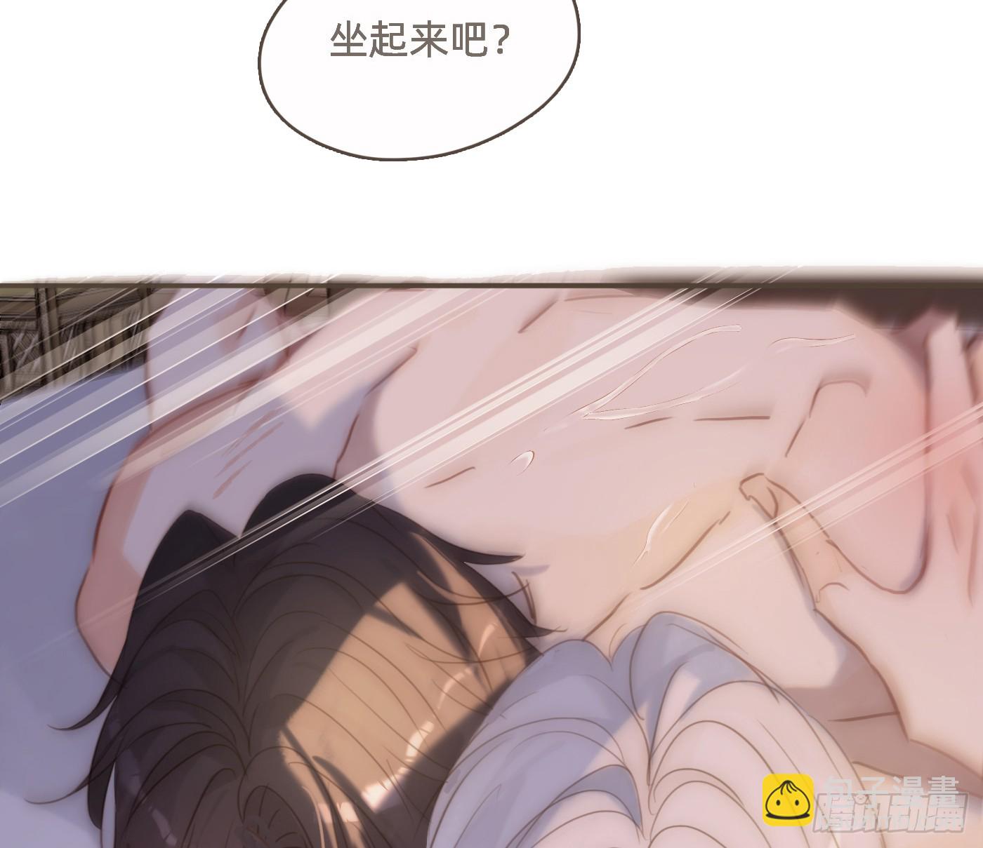 Ch.202 醉酒真可爱(1/2)-第213话